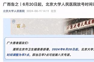 镜报：我们独家报道曼联更衣室后 被禁止参加滕哈赫发布会