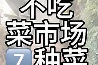 客场挑战国王 太阳官方晒杜兰特和布克赛前投篮训练