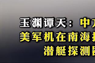 明天森林狼打独行侠 是前者本赛季第10次打背靠背第二战的球队